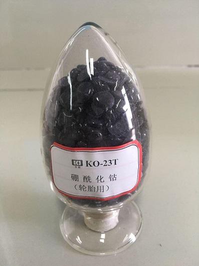 硼酰化钴的合成方法